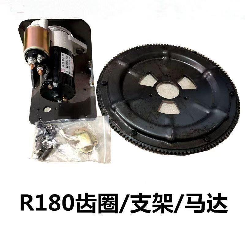 峨常柴TAW常州5眉R180齿17柴油机免车免烤新型圈改装电启动一键包