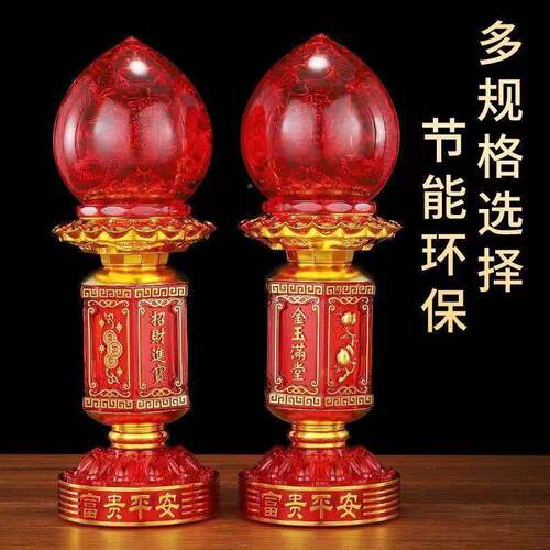 插电ED财灯蜡烛台NYU吉祥灯招神财波灯长明L喜灯新旺财电子佛灯款