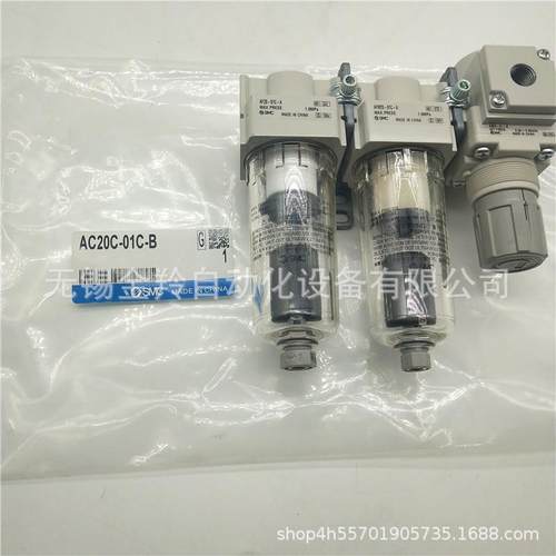 S2MC72870空气过滤器AC20A-N02CG-C-AAC20-F0G-C-CAC20-02CG-C-A