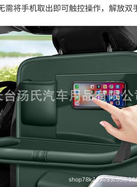 汽车座椅后物背收纳挂袋车46460载椅儿童婴儿袋折叠桌置物背储袋