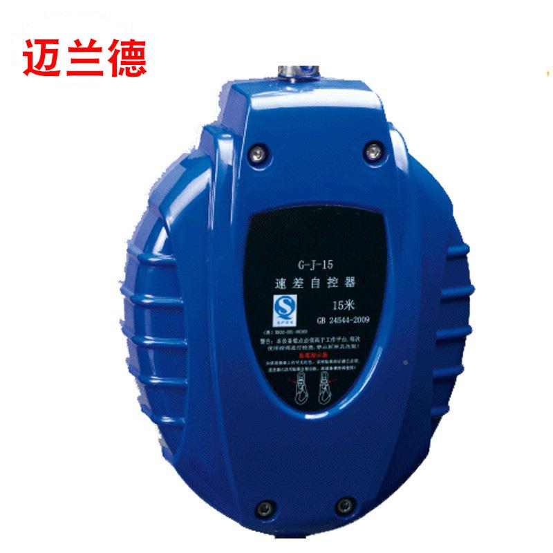 113-15M5m高空防坠落速缓差控器自钢丝绳防坠速器差器降器