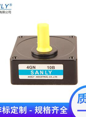 广永力厂家特销SANLY减速机减速G箱变速箱4N型24GN型减5齿轮W减东