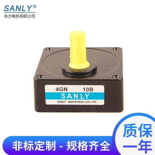 广永力厂家特销SANLY减速机减速G箱变速箱4N型24GN型减5齿轮W减东