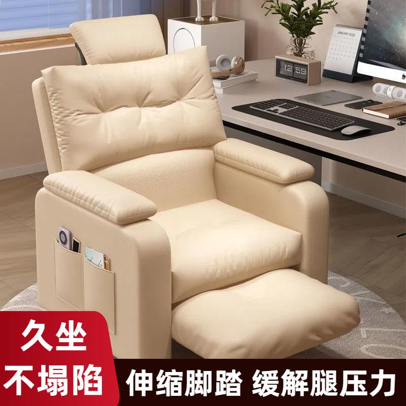懒人沙发椅卧脑10246993椅室舒家用可调节靠背电椅网吧单适人沙发
