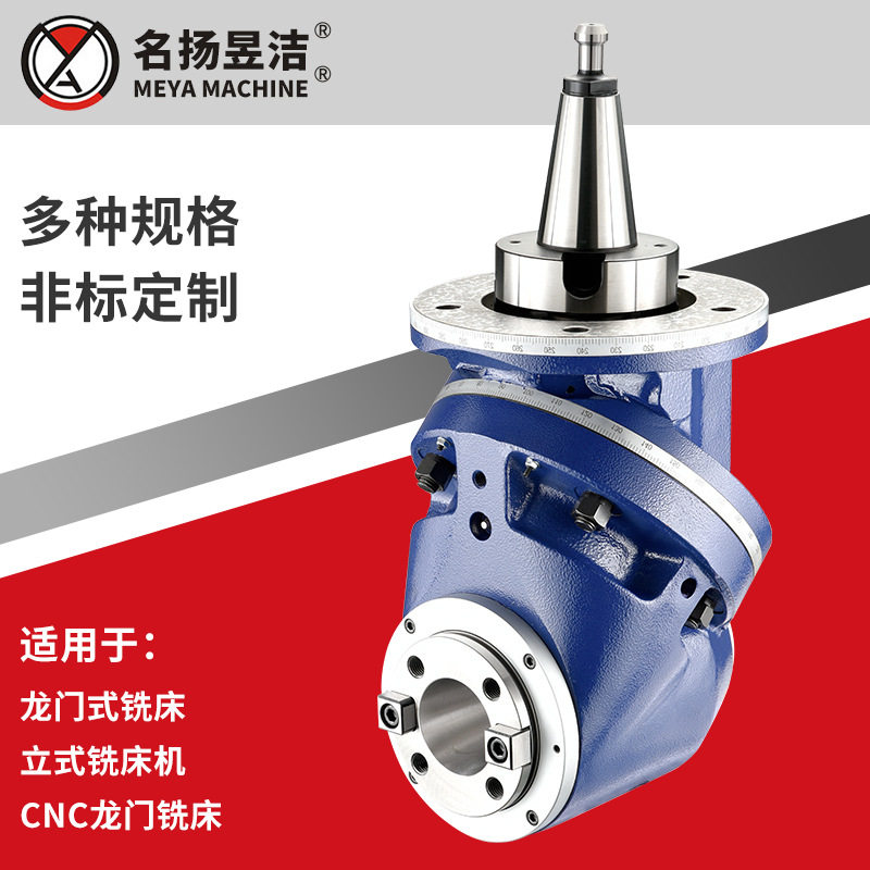 数控龙门铣床小型45°万向铣头