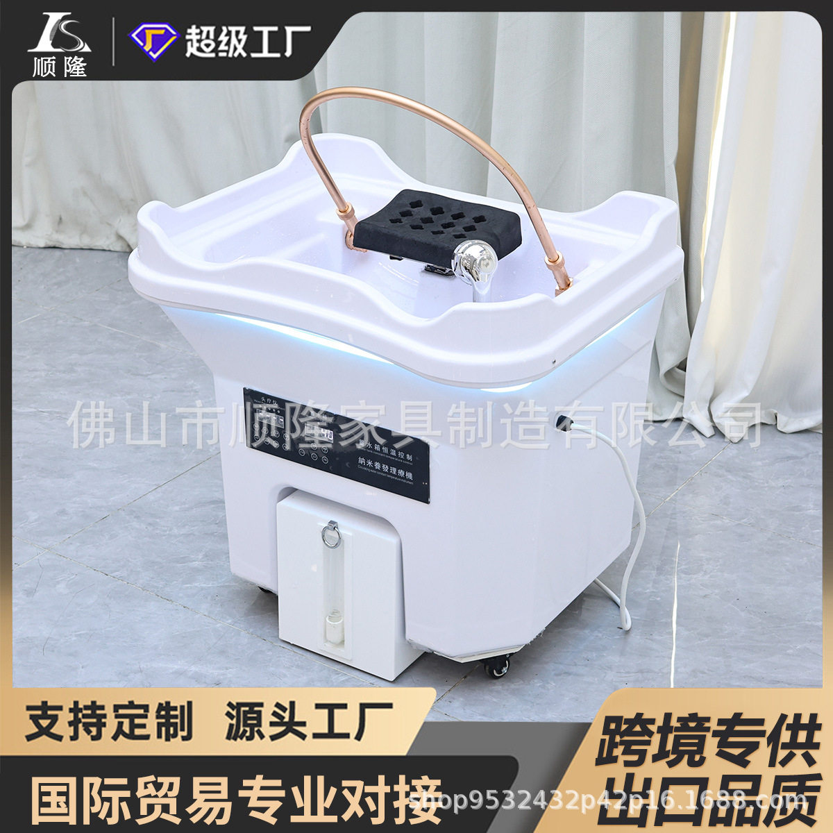 跨境移动头疗机熏蒸水循环免接上下水可移动采耳水循环美发洗头盆