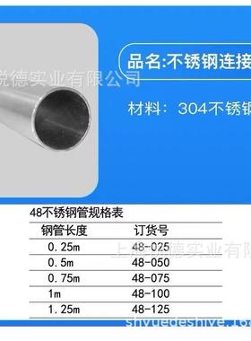 件悬臂控14315制箱304不锈钢连接件机床悬操臂箱组件摇臂吊臂配作