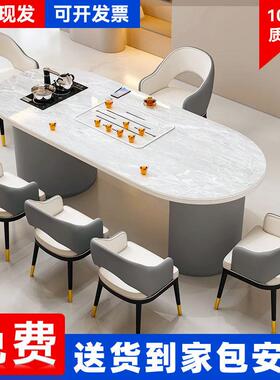 轻奢岩板茶厅桌椅组合简约桌现EUZ茶代办公室茶家用客阳台桌一体