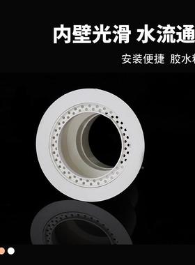 87水斗P侧VC排水管配件塑料重力D雨N111010天台墙地漏虹吸型落水