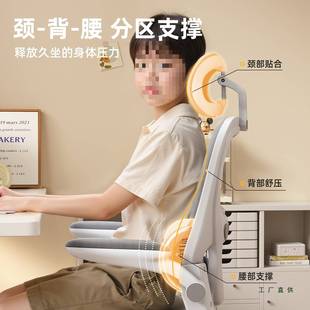 儿童学青习椅中学生专用写字初椅人体工学升降子椅家用年985高电