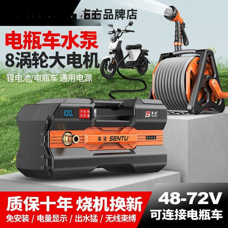 德国抽水泵充电式家用菜园灌溉浇菜浇水器农用吸水小型抽水机