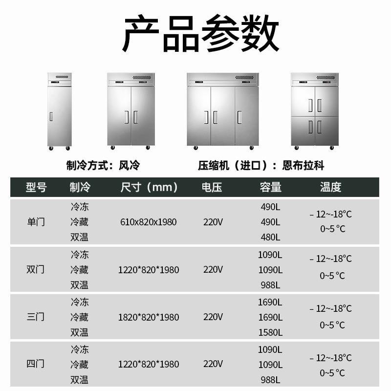 喜盛商用单门冰柜藏冷冷冻风冷盘插立式莱冷柜厨DIH房冰箱商用