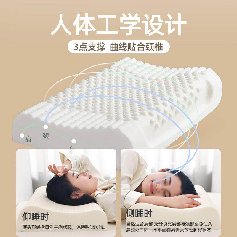 国乳胶头一对家用橡胶枕头合芯成人无品牌/泰曲线支枕撑贴释压按