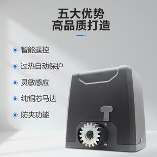 智机能齿轮自PKM2000K动开门闭器直线门庭院0200公斤重型平移门电