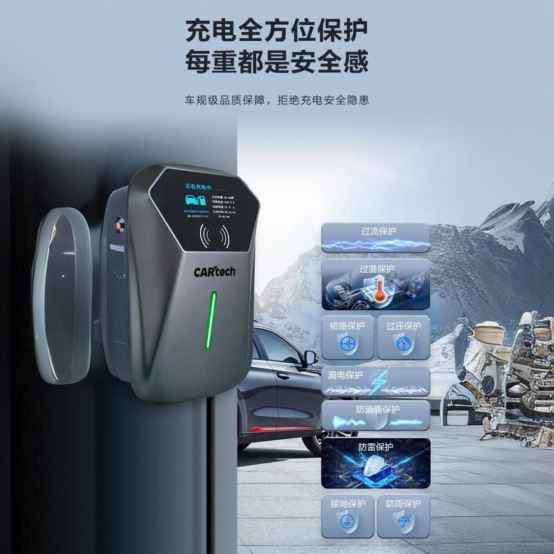 标充卡泰驰充电桩7K快充壁挂立国柱W交无品牌/流电桩