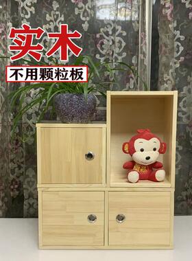 拼柜装柜柜子自由组合柜格子柜储QYO物带门书收纳小方柜木柜可定s