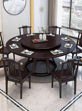 木新中式全实餐组桌33222椅转盘饭店圆形饭桌家用餐台酒合店12人