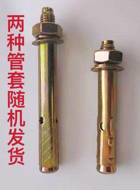 国标铁渡彩膨胀螺丝外栓膨螺拉爆螺丝爆炸螺丝拉爆/胀61M8M0NPQM1