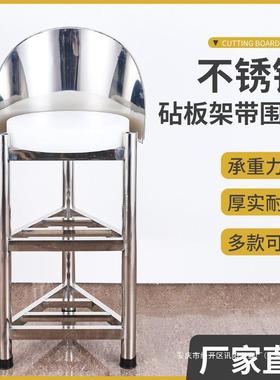 GGY加厚不锈钢砧板架地三落角架菜板架商用厨房砍架骨菜墩围板带