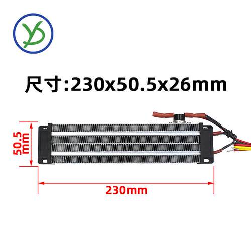 1610V100W绝缘型P器TC恒温空气电加热陶瓷发热体工厂0定CAV制18A2