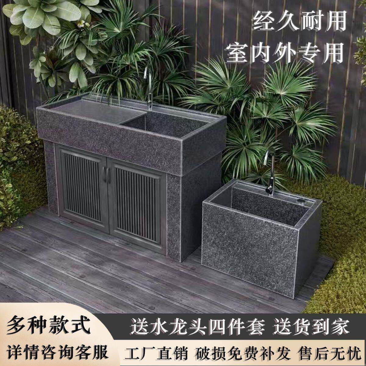 天然盆花岗454岩洗衣带池室内外庭院手洗台一体式台柜门户外水槽