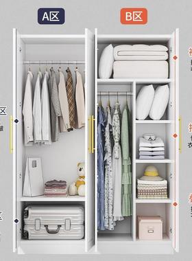 衣家用卧柜室简易组装实耐用实木衣服收纳子出租柜结房用92152衣