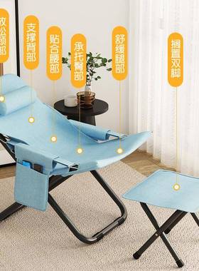 夏简季午休闲靠背易椅小型便携懒人椅阳台午新品休躺椅家用96052