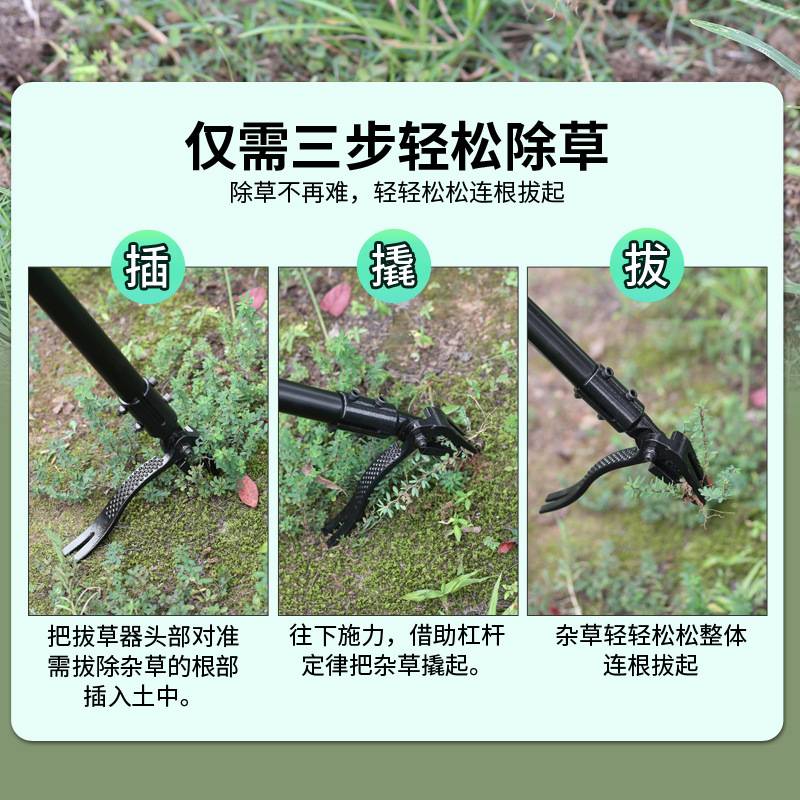 亚马逊拔草器免弯腰三段站立式除草器拔草起根器手动园林花园工具