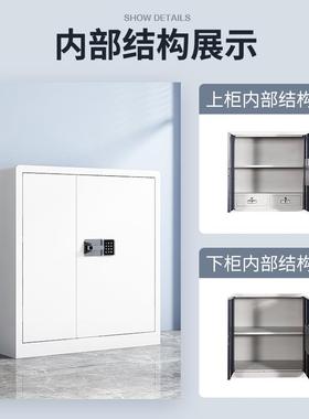 密物码锁文件柜保电子保密柜铁皮矮柜柜PZR险办公室指纹锁档案柜