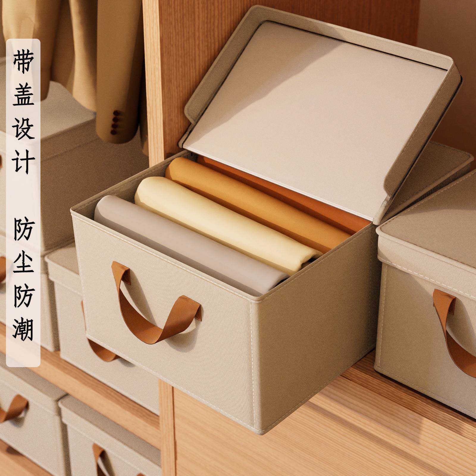 乾道兴衣柜筐棉麻布艺盒无收盖折TYH纳叠衣服裤子收纳箱包整理箱