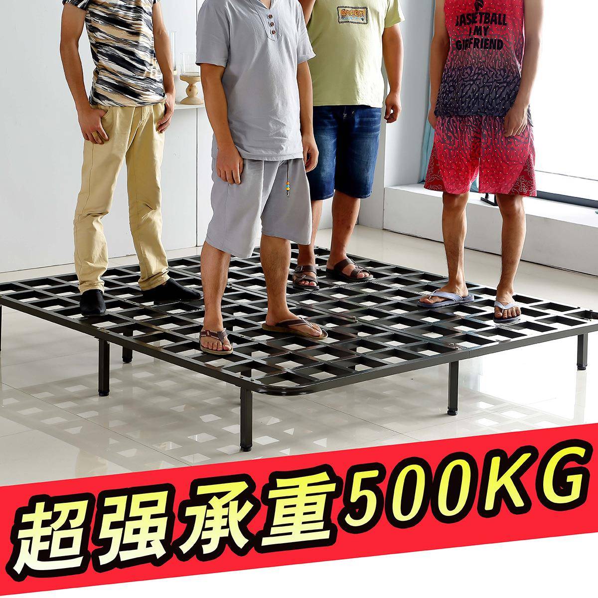 排全骨架床骨架子床板支撑架1.8米钢铁架5龙骨架架177床支撑杆1.