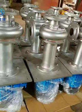 昊博水厂家立式热泵不锈钢47516耐酸热水碱液泵工业废水提升下泵