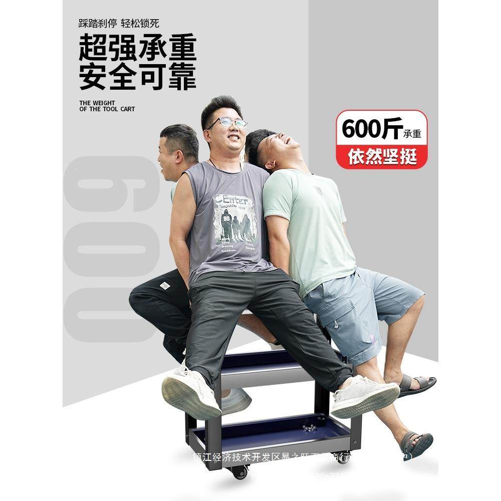 工车小推车汽修工箱车放置具架移动货收架工具具柜80480纳架工具,农机/农具/农膜,其它农用工具,淘宝优惠券,粉丝福利购,淘宝优惠卷