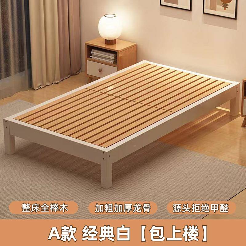 榻排骨架床架无床头实木床小户榻型CUD不占地方的床无民靠背米宿