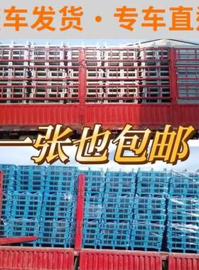 金属钢制叉车铁厂家直供托仓储货架镀锌地牛型工盘业仓托板卡重板