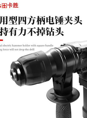 卡胜双用电电锤KU29大功率冲击钻手持式水3工植筋开槽钻ITJ电锤孔