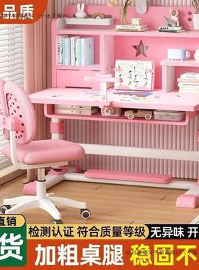 儿童椅学习桌书桌小孩学可生家用专用写字作业桌RLC手升摇降式桌