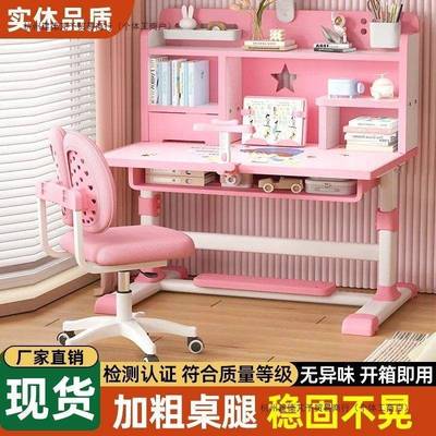 儿童椅学习桌书桌小孩学可生家用专用写字作业桌RLC手升摇降式桌