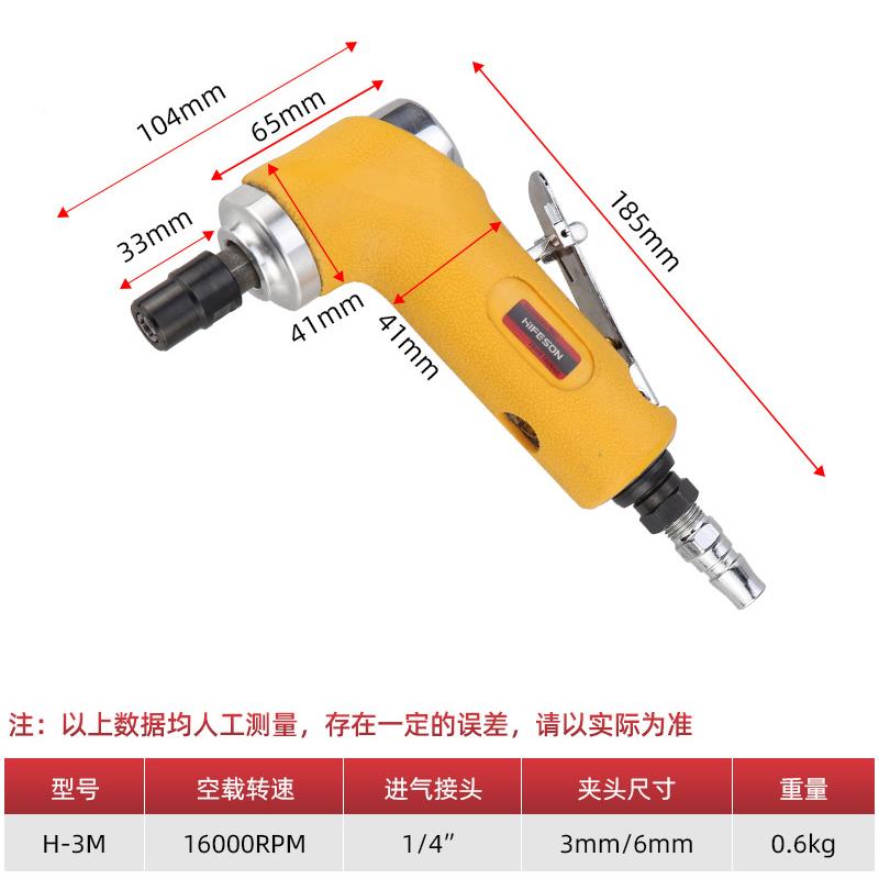 海飞鲨气动Z弯头磨刻磨INN机小型抛光气打磨砂碟机碗机型旋转纽扣