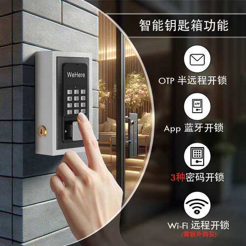 钥中箱管理介盒壁挂式房产钥匙柜管理柜密码锁匙收501纳盒箱子挂