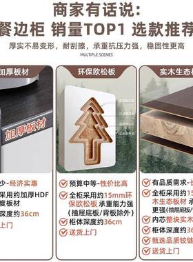 茶柜水餐边柜子储餐物柜客厅靠墙置物柜轻奢茶置物架B128EC1小收