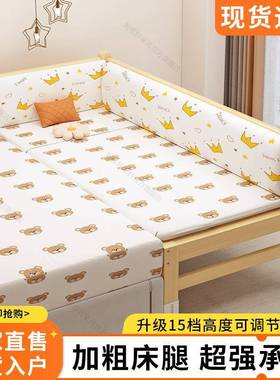 厂家直销单床护栏男孩女孩床边宝实木拼接UIQ宽儿童加大人床儿童