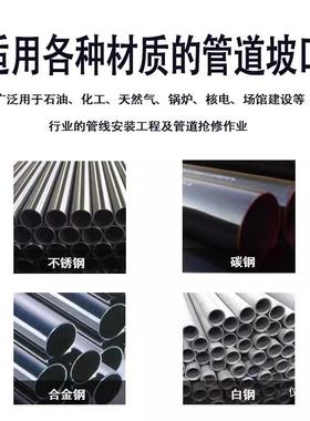 I钢SE内口涨管道坡式口机电动手持式不锈管子圆管坡口机平UJI机仅