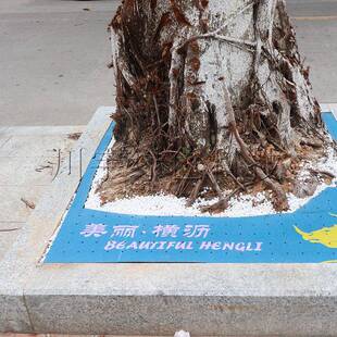 树围垫厂家树公坑接绿化盖板园道拼路箅子透池水防腐橡胶树篦子树