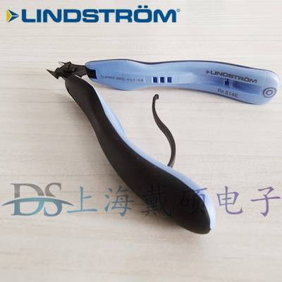 典LINDSTROMRX8148剪切钳RX8148瑞VIW斜口钳/剪钳