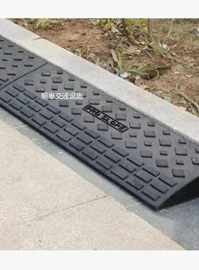 10cm高橡胶沿坡台马路牙子车阶板斜坡垫阶汽路梯坡道MKI三角垫