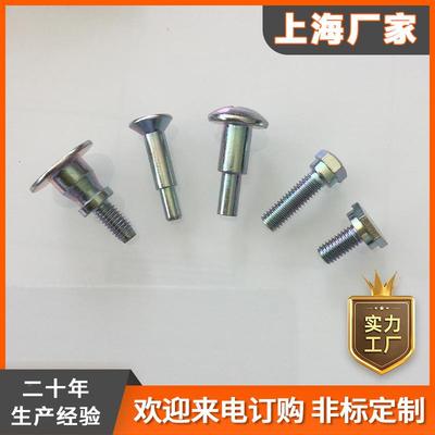 汽车螺内EYR六丝角螺丝固件不六锈钢螺紧丝防松圆柱防滑内角螺栓