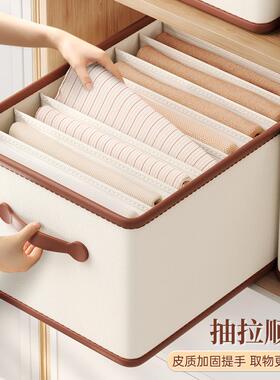 天台悦先柜裤衣服收箱家用纳衣分格整理盒放衣子服裤子87868布艺