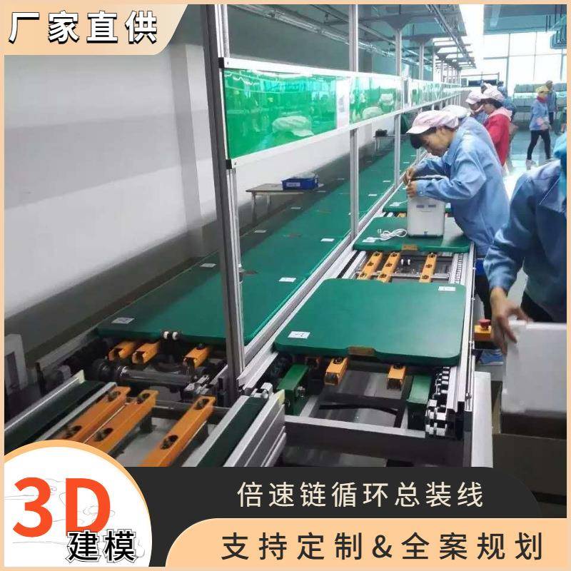 惠供州厂汽车前后护杠链倍无品牌/速链装配线保险杠行业全自动/倍