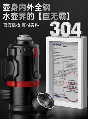 新全钢大容量保温壶5L品户外车载不锈钢旅水家壶1SQJ.行6L用热水